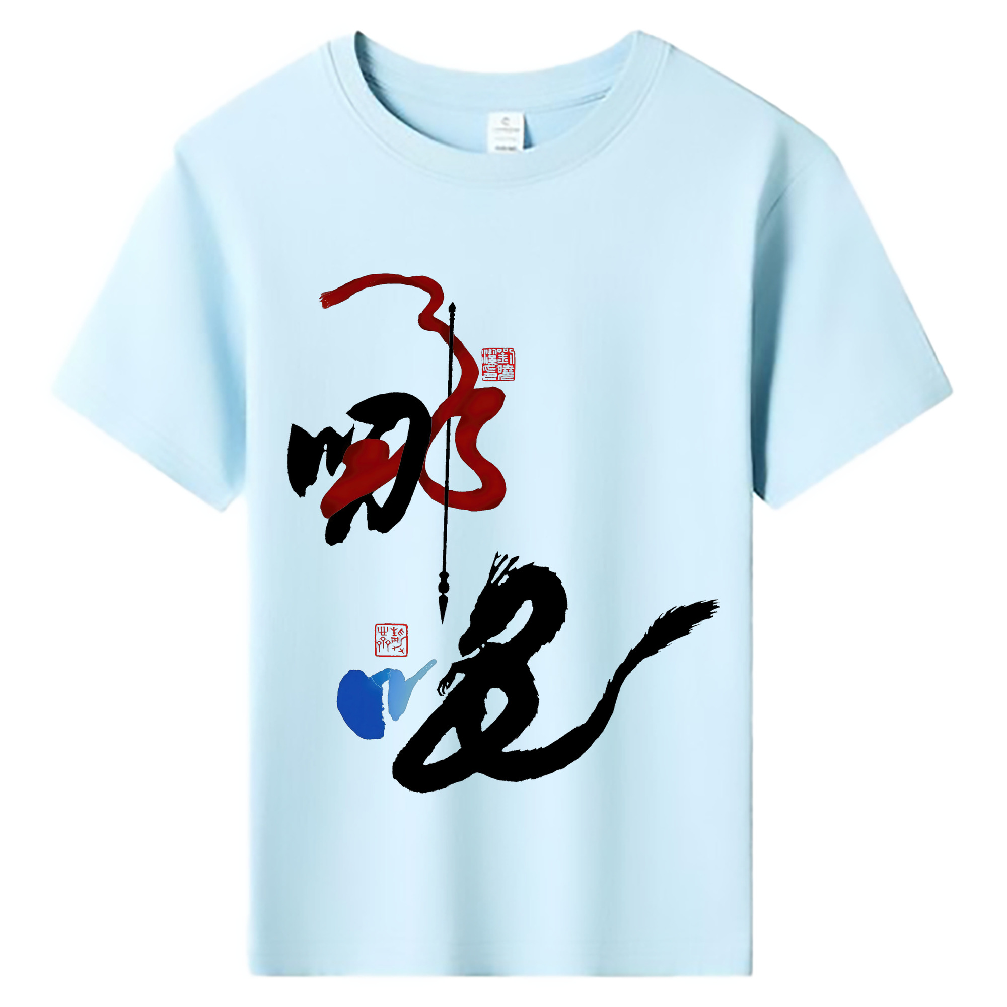 （画像用） Ne Zha 2 ナタ 魔童の大暴れ 綿100％キッズTシャツ（フロントプリント）